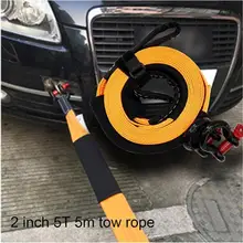 5m 5 Tons Heavy Duty Car Tow Strap Auto Emergency Safety Road Recovery Towing Rope Cable Wire With 2 Tow Hooks For Truck Trailer