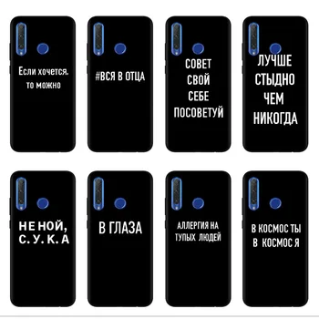 

Russian Quote Slogan Phone Cases For Huawei Honor 10 20 Lite Pro 10i 8X 8C 9X Pro Luxury Letter Cover For Huawei P30 Lite Shell