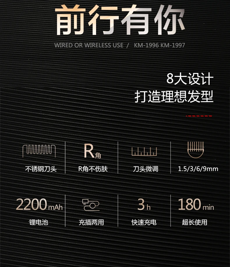 KM-1983+PG中文细节图_02