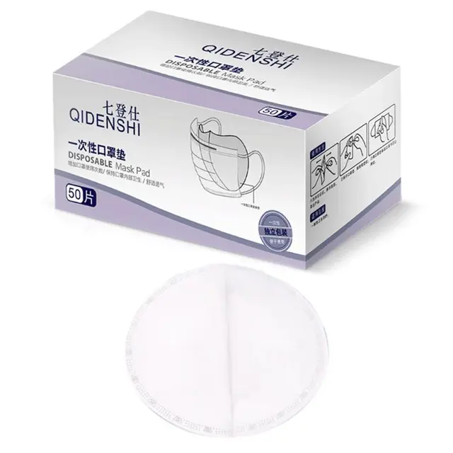 US $9.93  Disposable Masks Gasket Safety Mask Antivirus Mask Mouth Filter 50PCS E65F