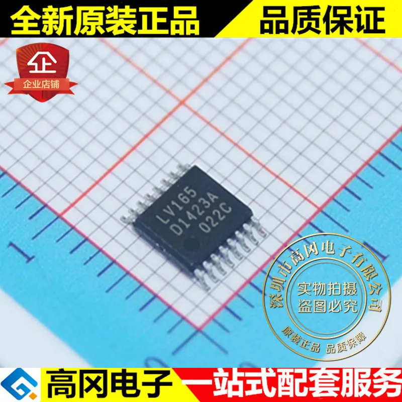 

74LV165PW LV165 TSSOP16