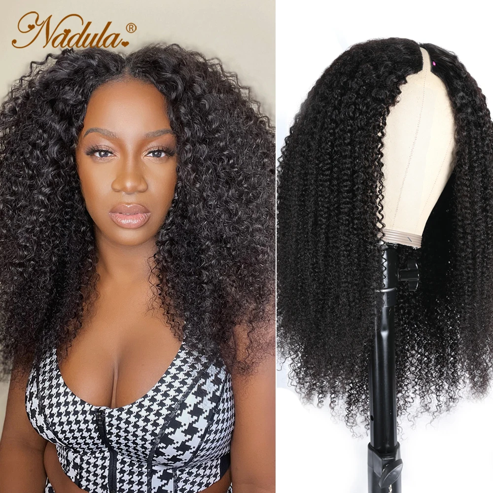 Nadula Hair Kinky Culry V Part Wig Human Hair No Glue Shape Glueless Wig Brazilian U Part for Women Lumps | Шиньоны и парики