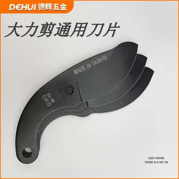 

Manufacturers Direct Selling Gardening Shears Pruning Shears Replaceable Blade Asperata Supporting Effortless SK5 Blade Shark Po