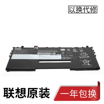 

Lenovo original laptop battery for lenovo yoga x630 L17C4PH3 7.68V-7970mAh 61Wh