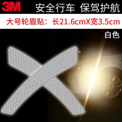 E-FOUR Алмазная наклейка, сделанная с 3M Scotchlite, водонепроницаемая, всепогодная, для улицы, светоотражающая Защитная Наклейка для автомобилей - Цвет: B04