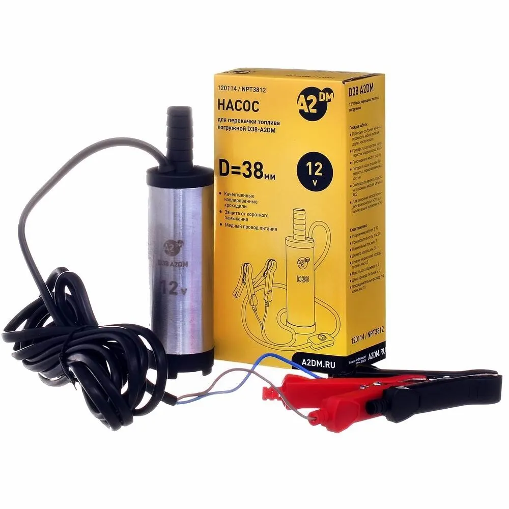 submersible fuel transfer pump 12V D38 a2dm non-removable filter |