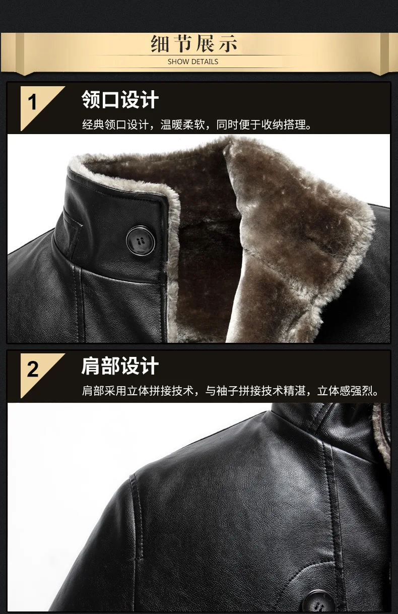 Зимнее утолщенное кожаное пальто для мужчин, длинное повседневное кожаное пальто с отложным воротником, теплая куртка, пальто