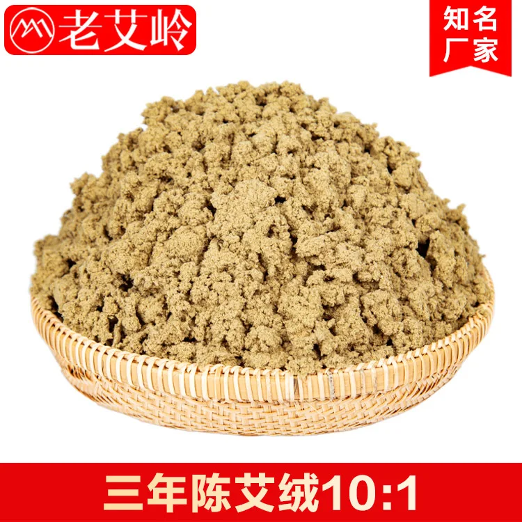 

Moxa 10: 1 Natural Wild Three Years Huami Moxa Nanyang Old AI Ridge AI Products