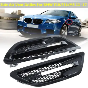 

Pair Car Side Air Flow Vent for Fender Grilles For BMW F10 F11 M5 Sedan 2011 2012 2013 2014 2015 2016 2017