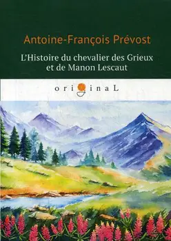 

Foreign languages Prevost A-F. L'histoire du Chevalier des Grieux et de Manon Lescaut cover soft 16 +