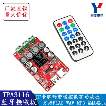

Bluetooth receiver board U disk TF card decoding with remote control digital power amplifier board TPA3116 2X50W