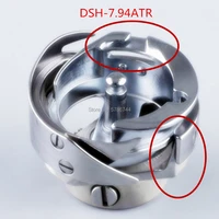 Trimming Hooks HSH-7.94ATR HSH-7.94BTR DSH-7.94ATR DSH-7.94BTR 110-38650 – High-Quality Rotary Hooks for Lockstitch Sewing Machines JUKI, Brother, Singer, Jack