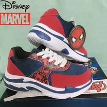 captain america running shoes