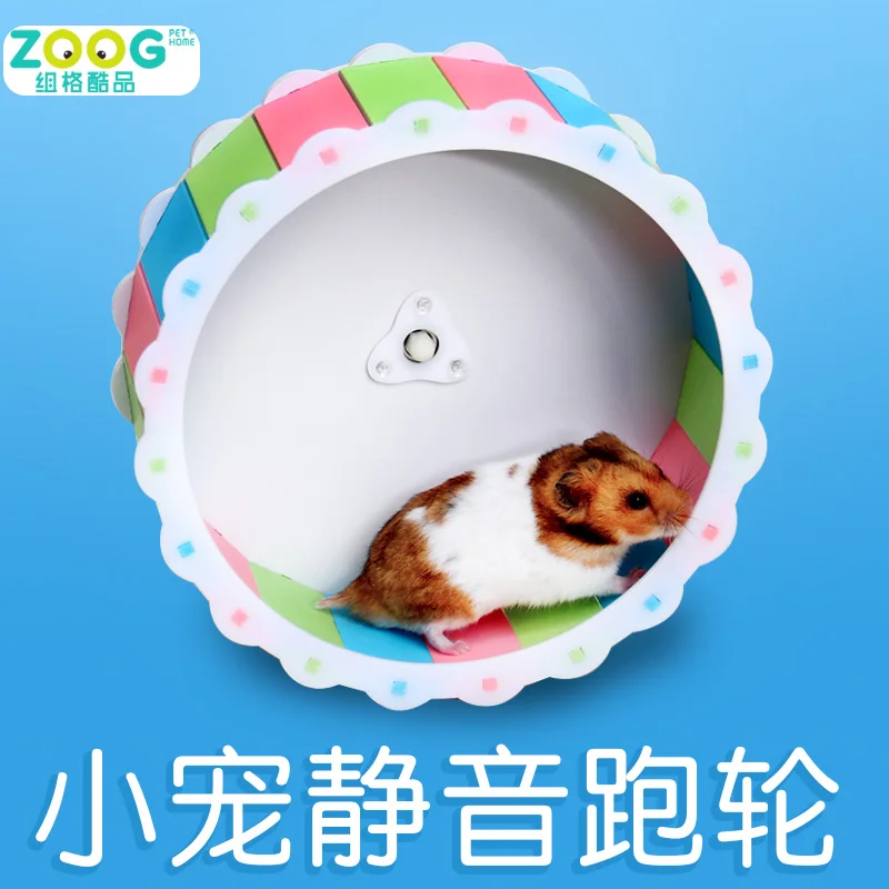 

Hedgehog Running Wheel Hamster Silent Running Wheel Golden Bear Running Wheel Running Machine Running Ball Pet Toy