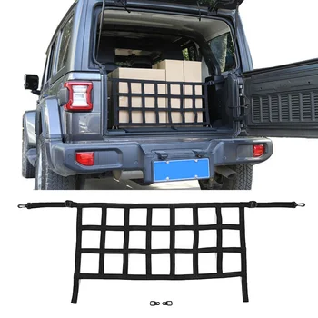 

Rear Trunk Mesh Bezel Net Cargo Car accessories Parts Practical Useful