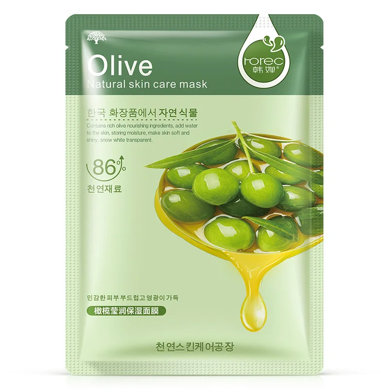 Han Chan Blueberry Aloe Face Mask Moisturizing Combination Plant Face Skin Care Mask Hydration Nursing Face Mask Sheet TSLM1