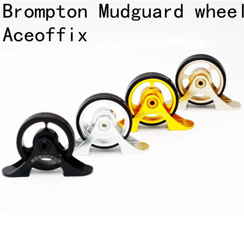 1 шт. супер легкий велосипед Easywheel для Brompton задние брызговики ролики крыло Колеса