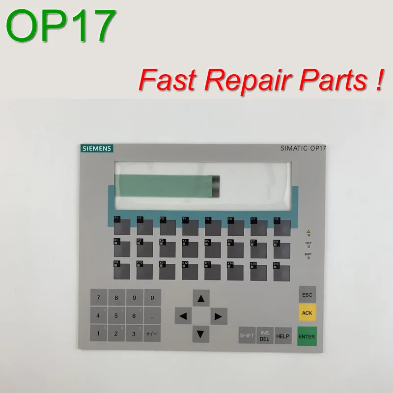 Опс 17. Опс 17