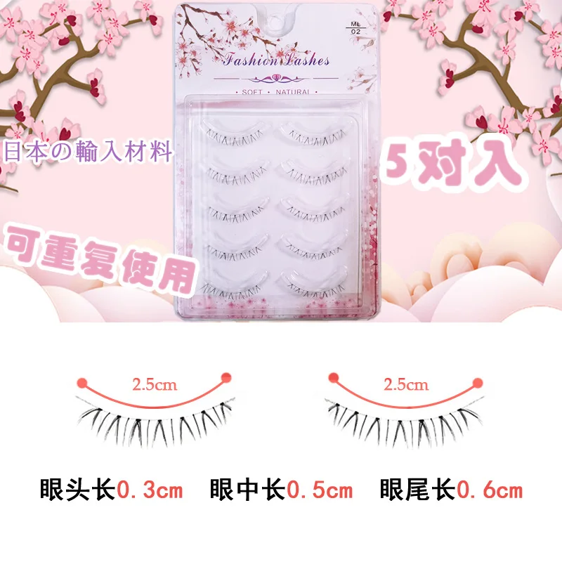 

False Eyelashes Natural Densely Face without Makeup Model Eyelash Online Celebrity Grafting Effect single lashes