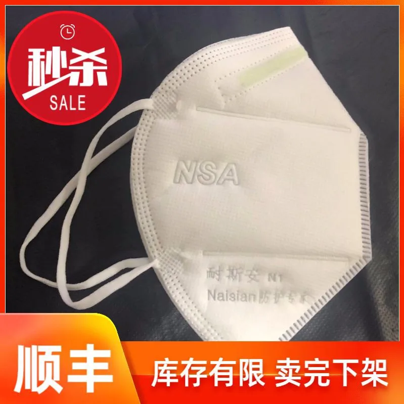

N90 Mask [available] 3d Folding Household Thickened Protection 4 Layers Of Breathable, Haze And Dust Proof Men And Women