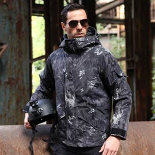 Тактическая ветровка G8 костюм полное давление резиновый двойной водонепроницаемый Наружная тактика куртки Съемная подкладка ECWCS куртка