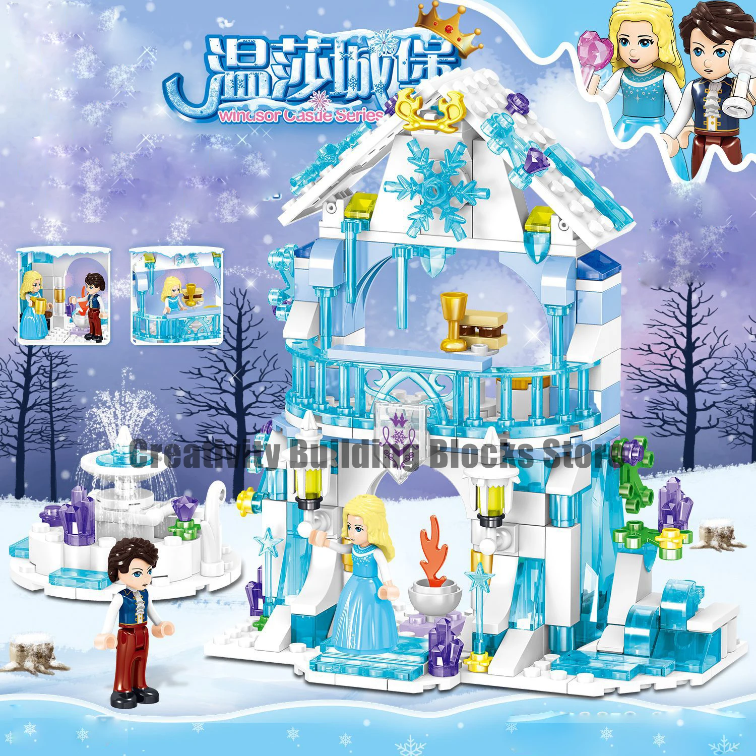 

2020 New Disney Ice and snow Princess Series Fountain Castle of SAN Milan Model Building Block boy Girl Toy Birthday Gift