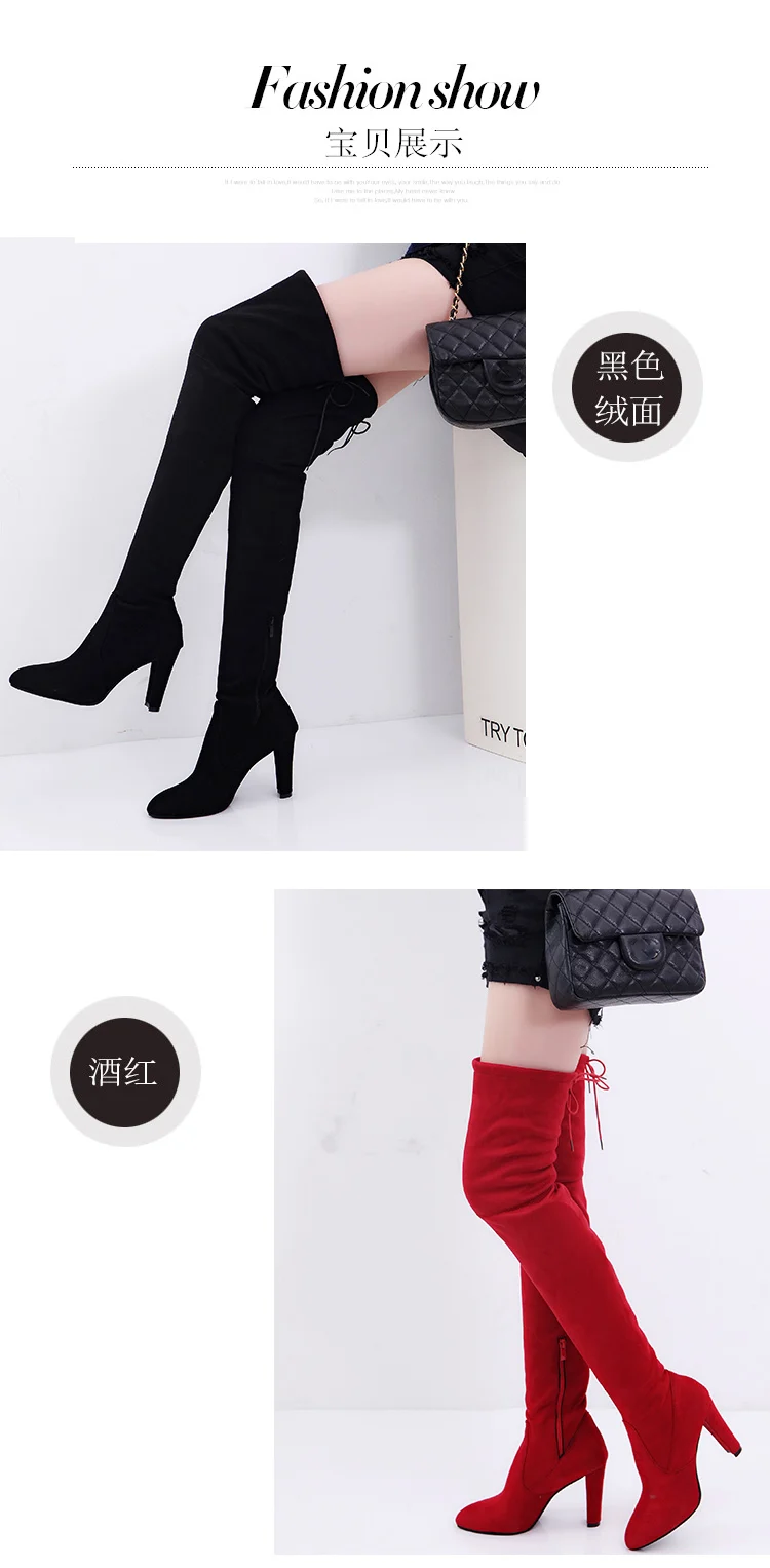 Г. Новые зимние женские сапоги до бедра из эластичной замши пикантные модные женские сапоги выше колена на высоком каблуке, цвет черный, серый, красный