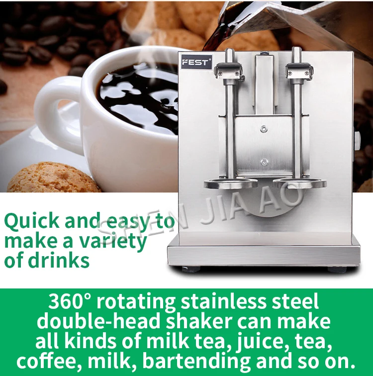 1 шт. автоматический молоко чай шейкер машина LJY120-2 Нержавеющая сталь двойной головкой молочный Чай качели встряхнуть машина чаша для смешивания машина 220V