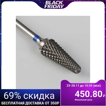 

Cutter for manicure "Cone", 6 × 15 mm