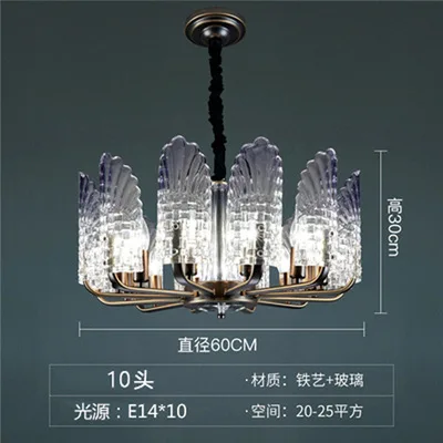 D60cm 10 Heads Современный светильник для гостиной люстра из железного стекла Хрустальное Домашнее освещение E14 12 Вт трехцветный свет Гостиная/вилла/зал - Цвет абажура: D60cm 10 Heads