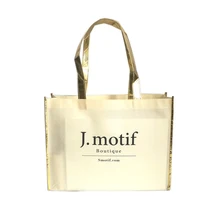 1000 шт./лот, многоразовая бежевая Нетканая хозяйственная сумка с золотым металлическим краем для праздничной одежды, рекламная обувь