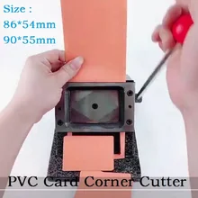 86*54 мм 90*55 мм бумажная карта ПВХ нож для скругления углов визитная карточка штамповочный станок