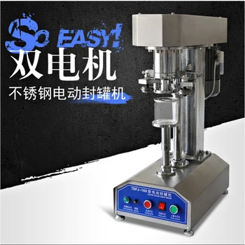 

Double motor can sealing machine tinplate sealing machine cans sealing machine cans capping machine