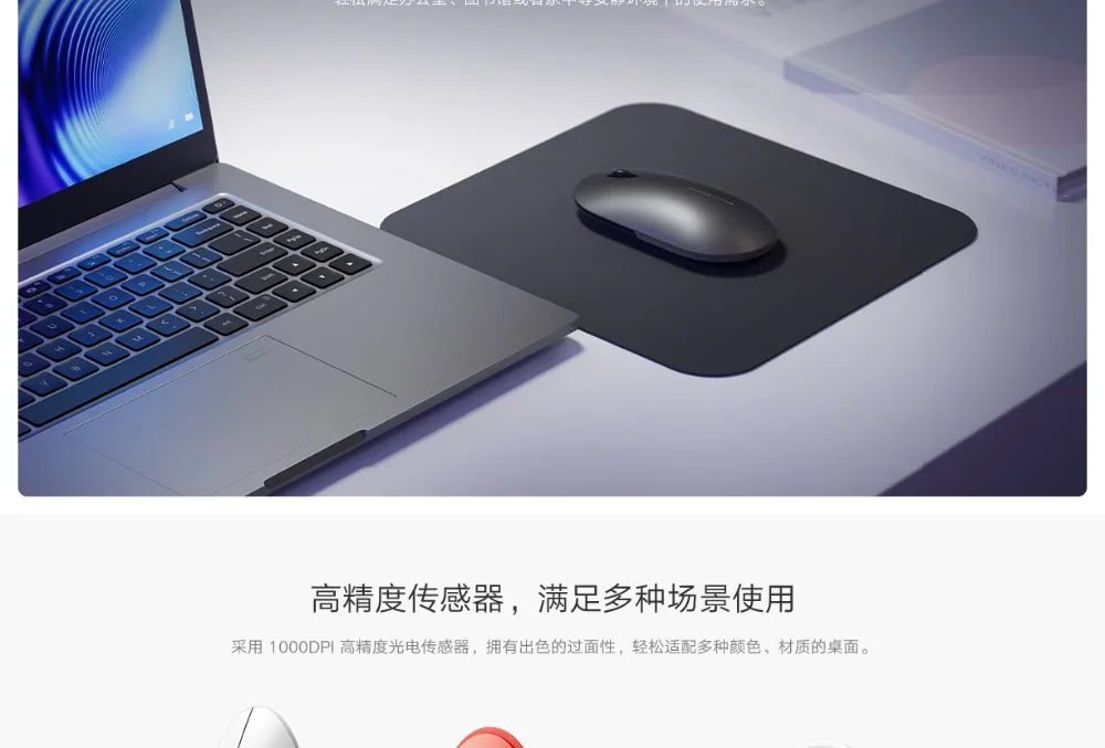 Original Xiaomi Fashion Mouse Portable Wireless Game Mouse 1000dpi 2.4GHz Bluetooth link Optical Mouse Mini Portable Metal Mouse (6)