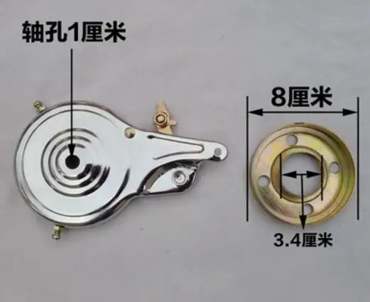 2set bicycle brake drum brake up hold shaft rear axle electric car pads Universal 80 electro-optic holding