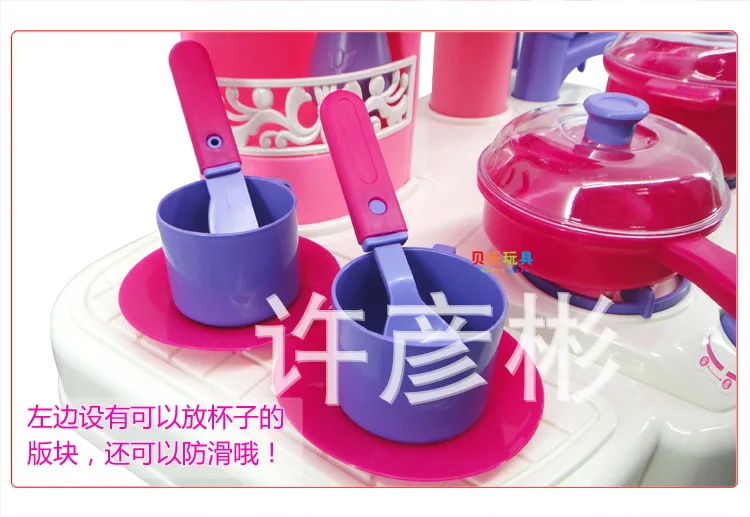 

Children Play House Multi-functional Fantasy Model Kitchen Tableware Cook Lamp Light Set Powder 1.82