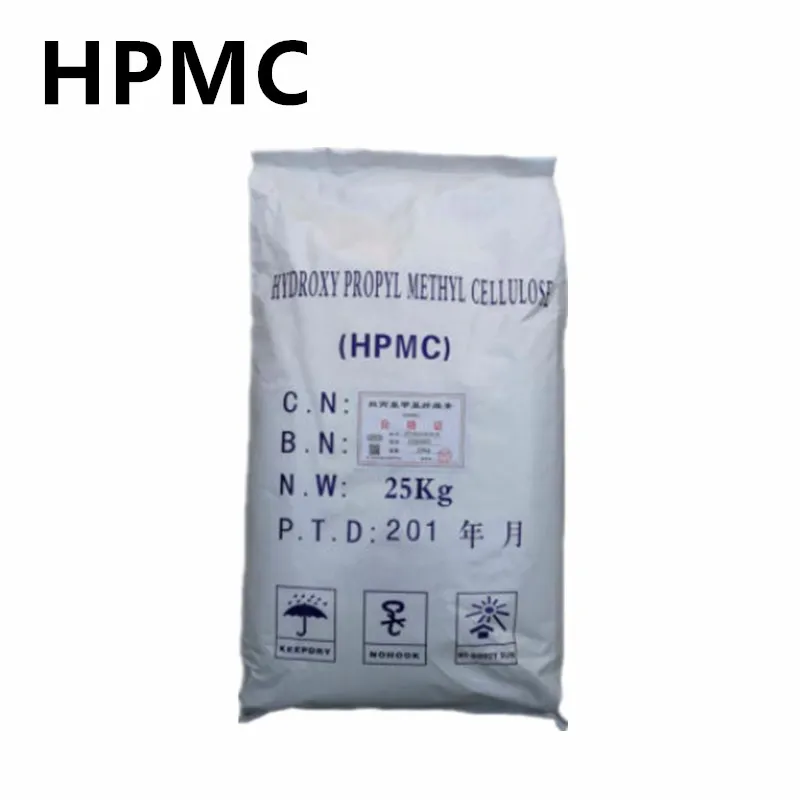 hpmc hydroxypropyl methyl cellulose 200000 viscosity water-retaining and thickening afbeelding