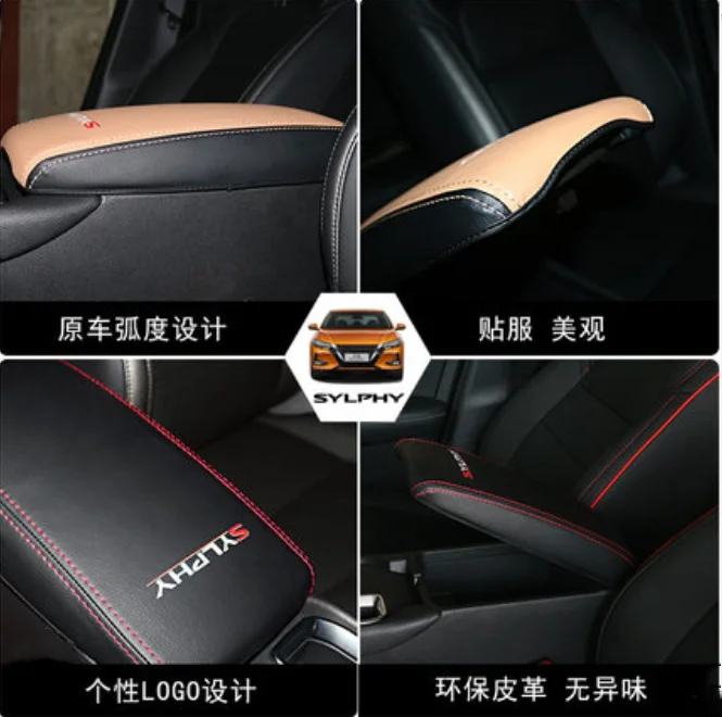 Для Nissan Sylphy 2017 2020 Автомобильный Центральный контейнер подлокотник коробка из
