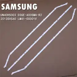 Оригинальный светодиодный Подсветка полосы 13 лампы для samsung 40 "ТВ D3GE-400SMB-R3 D3GE-400SMA-R2 UE40H6203AW UE40H6203AK LM41-00001V