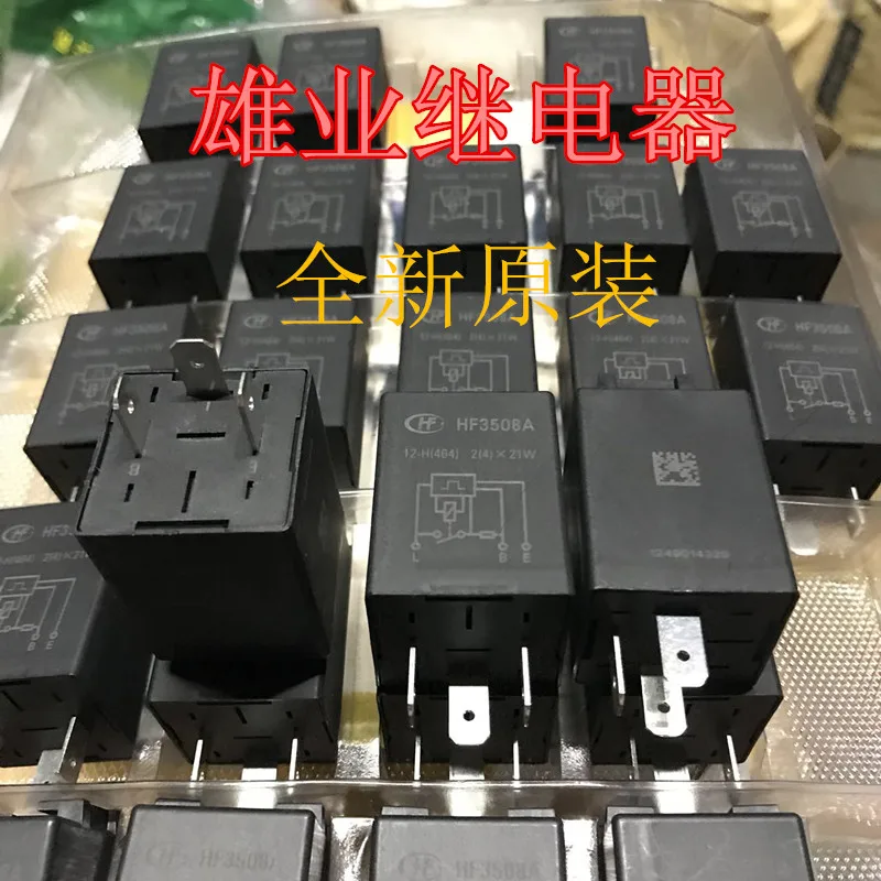 

Hf3508a 12V relay 3-pin power supply