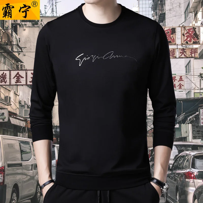 

T-shirt Men's Crew Neck Thin Casual Long-sleeved Sweater Autumn New Style Young And Middle-aged Men Loose-Fit Hoodie