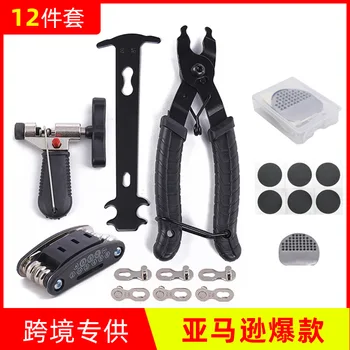 

Bicycle Multi-function Tools Chain Feet Tool Chain-cutting Device Chain Removal Tool mo shu kou Tire Repair Kit