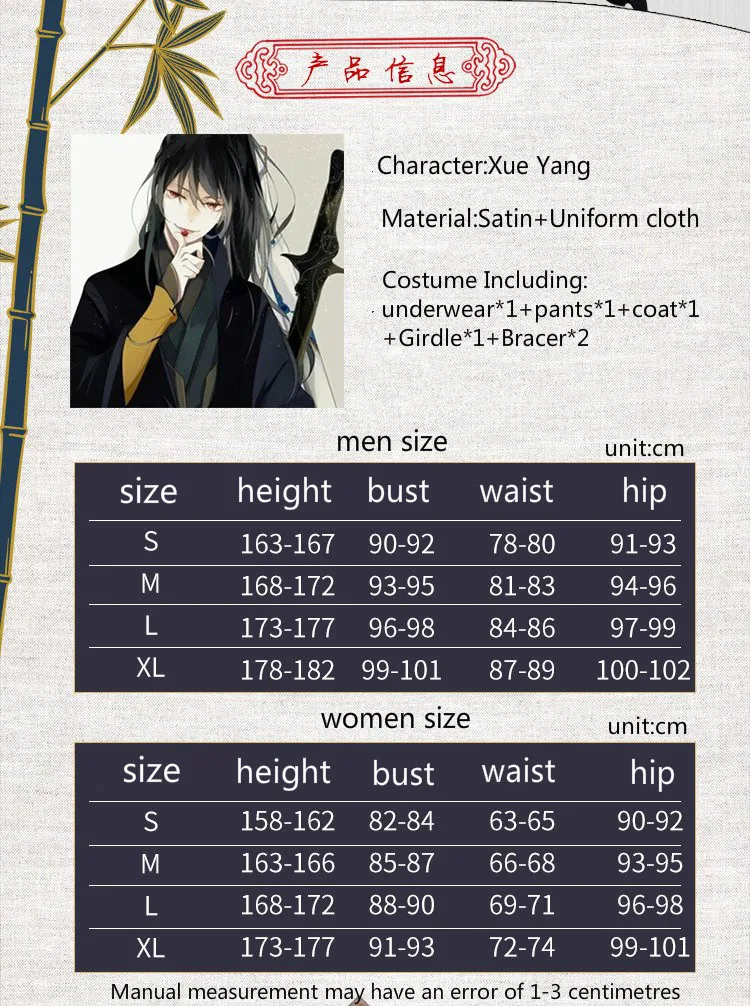 New Arrival Anime MO DAO ZU SHI Xue Yang Cosplay Grandmaster of Demonic Cultivation Costume Halloween Costume for Women Men