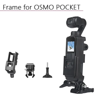 

Housing Shell for DJI Osmo Pocket Protective Frame Cover Case with 1/4 Screw Handheld Gimbal Camera Accessories