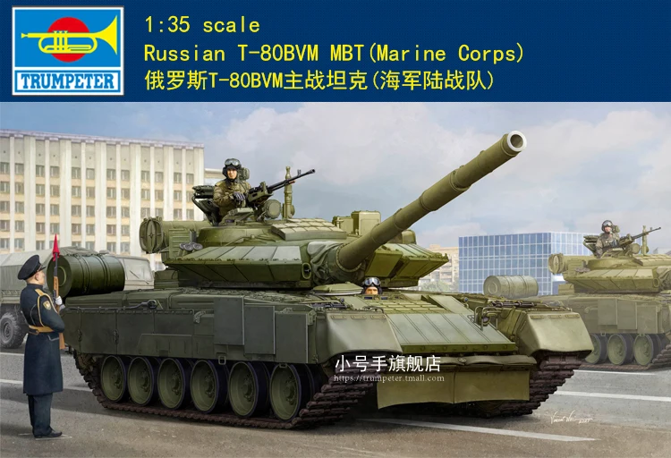 

Trumpeter 09588 1/35 Russian T-80BVM Main Battle Tank (Marine Corps)