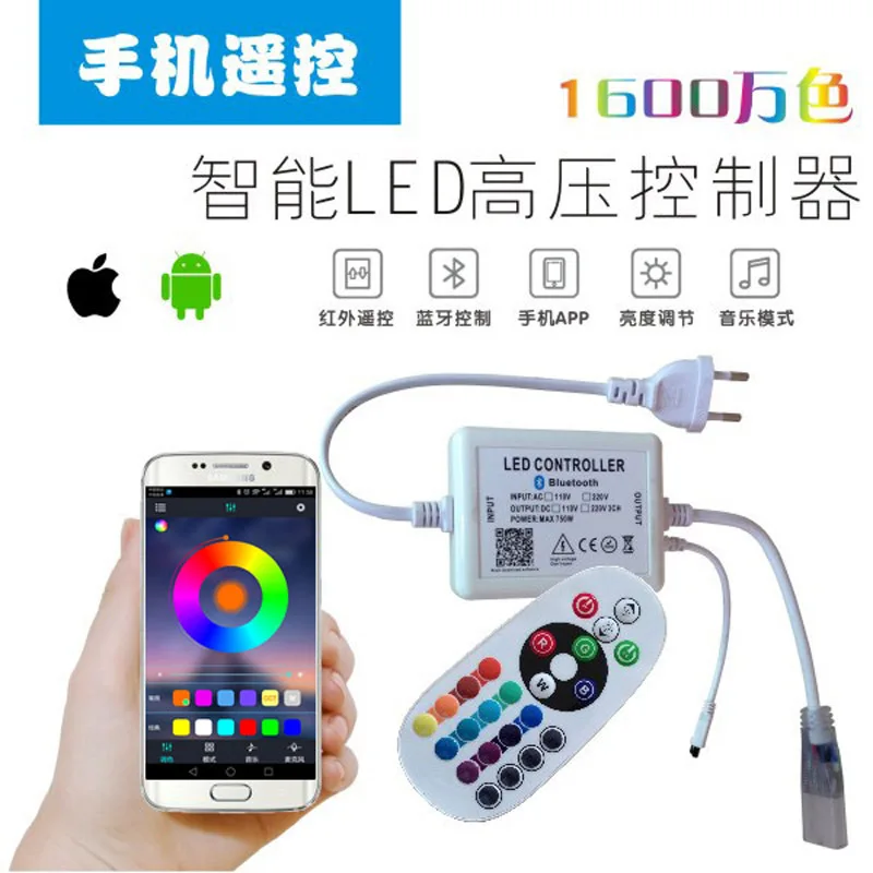 110V 220V Bluetooth APP фонарь в форме лотоса RGB контроллер световые пояса неоновые Рождественские огни Светодиодный контроллер