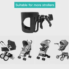 Универсальный подстаканник для коляски, подстаканник для коляски, аксессуары для детской коляски, бутылочки для молока, тележка, подстаканник, набор гаджетов
