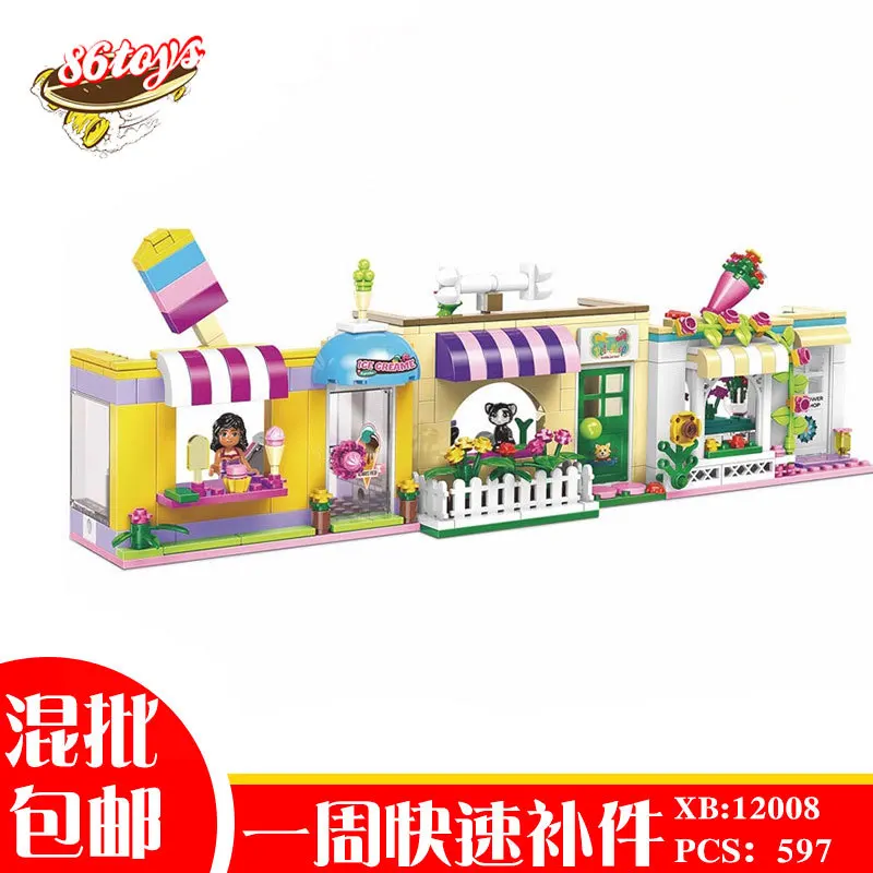 

School XINGBAO Xb12008 GIRL'S Series Campus Commercial Street Assembled Inserted Building Blocks Educational Small Particles Toy