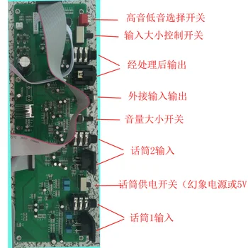 

Doctor's anti-whistling module feedback suppressor sleeve KTV microphone special anti-flying wheat effect board