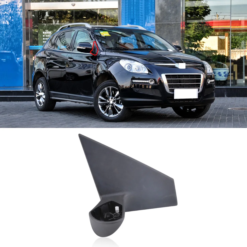 CAPQX для Luxgen U7 2011 2012 2013 автомобиля Зеркало заднего вида база Поддержка боковое зеркало заднего вида для автомобиля зеркало аксессуары для ванной